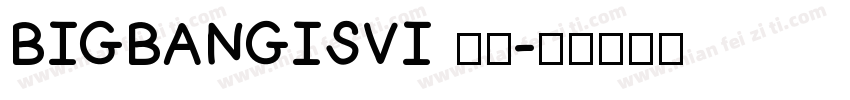 BIGBANGISVI 亮体字体转换